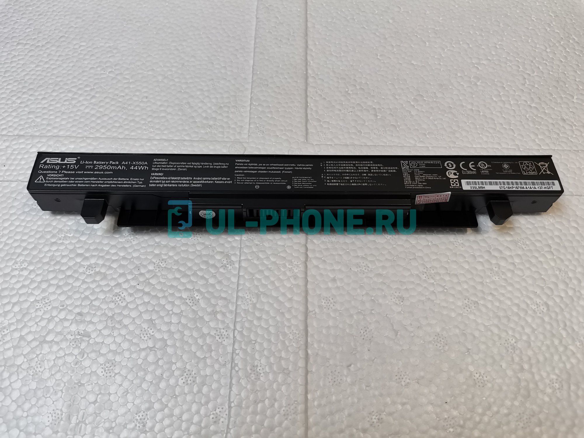 Аккумулятор для ноутбука Asus X450A, X450C, X450E, X450V, X450CA, X450CC, X450LB, X550B, X550C, X550D, X550V, A550, F550, K550, P550, R409, R510, (A41-X550), 2950mAh, 15V ОРИГ