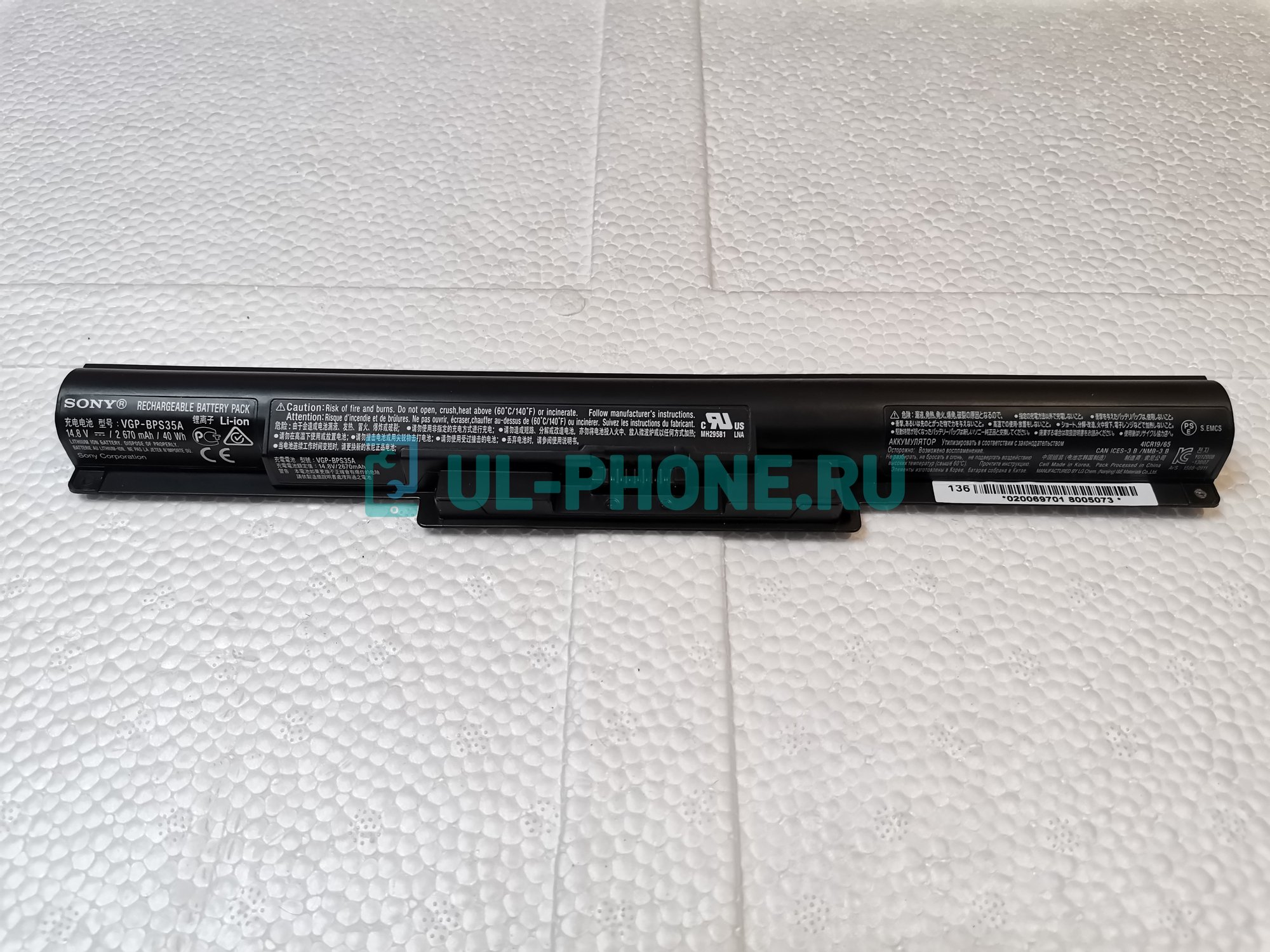 Аккумулятор для ноутбука Sony 14E, 15E, SVF1421, SVF1521, VGP-BPS35A, 40Wh, 14.8V 2670mah ориг