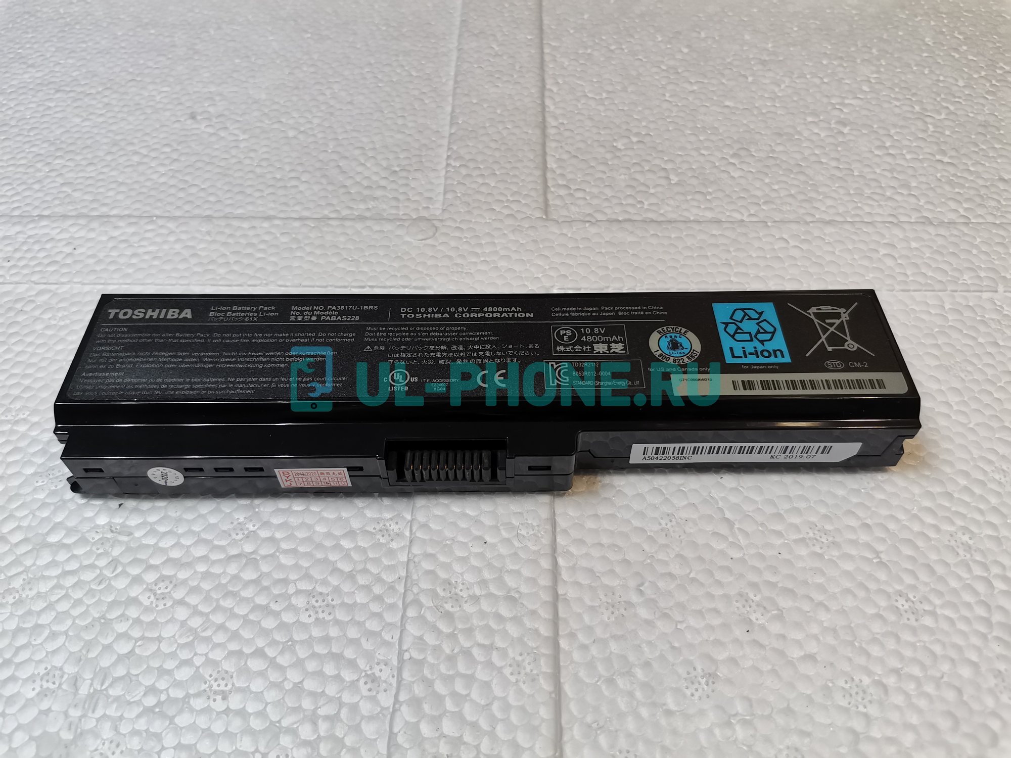 Аккумулятор для ноутбука Toshiba Satellite A660, A665, C600, C645, C650, C660, L515, L537, L630, L635, L640, L650, L670, L700, L770, M500, U400, U500, (PA3634U-1BAS, PA3817U-1BRS), 47Wh, 10.8V, ОРИГ