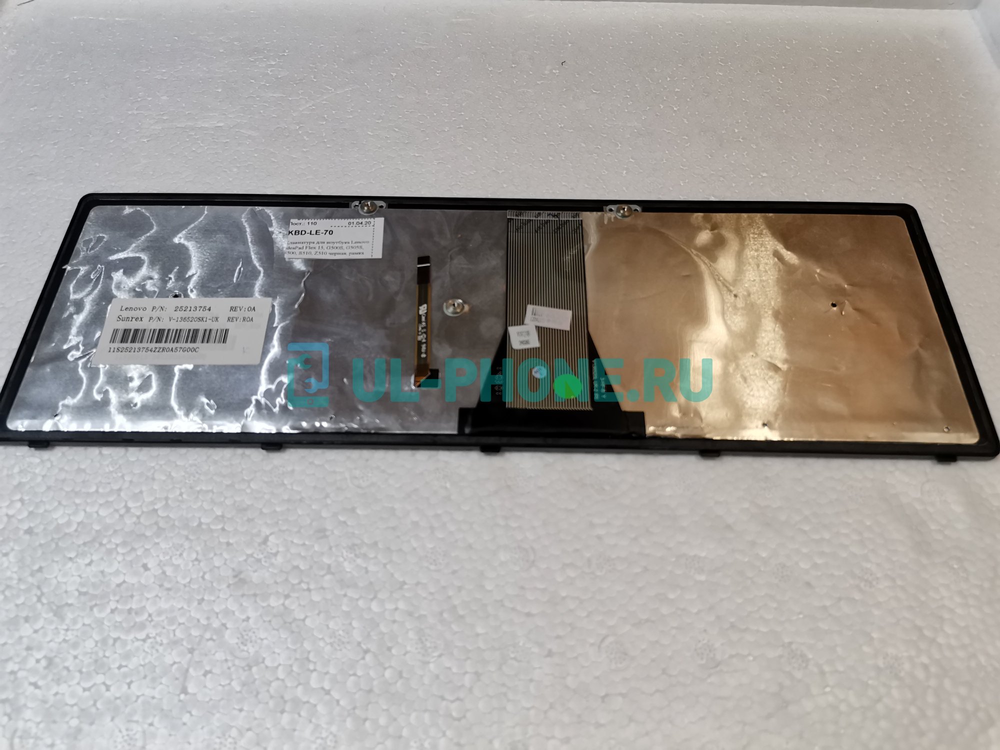 Клавиатура для ноутбука Lenovo IdeaPad Flex 15, G500S, G505S, S500, S510, Z510 черная, рамка серебряная, с подсветкой 