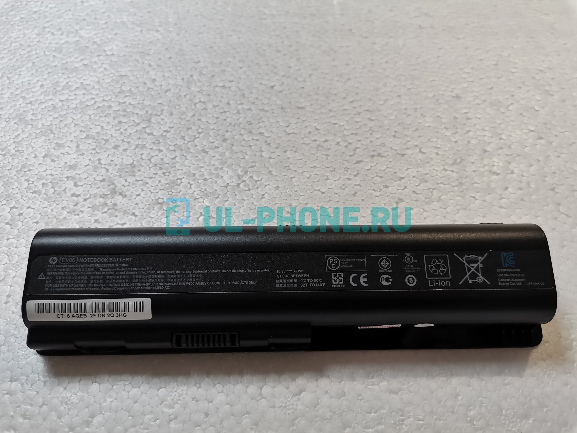 Аккумулятор для ноутбука HP Pavilion DV4, DV5, DV6, G50, G60, G70, Compaq Presario CQ40, CQ45, CQ50, CQ60, CQ61, CQ70, CQ71, (CQ40-101AU, CQ45-107TU, EV06, HSTNN-CB72) 4200mAh, 10.8V, ОРИГ