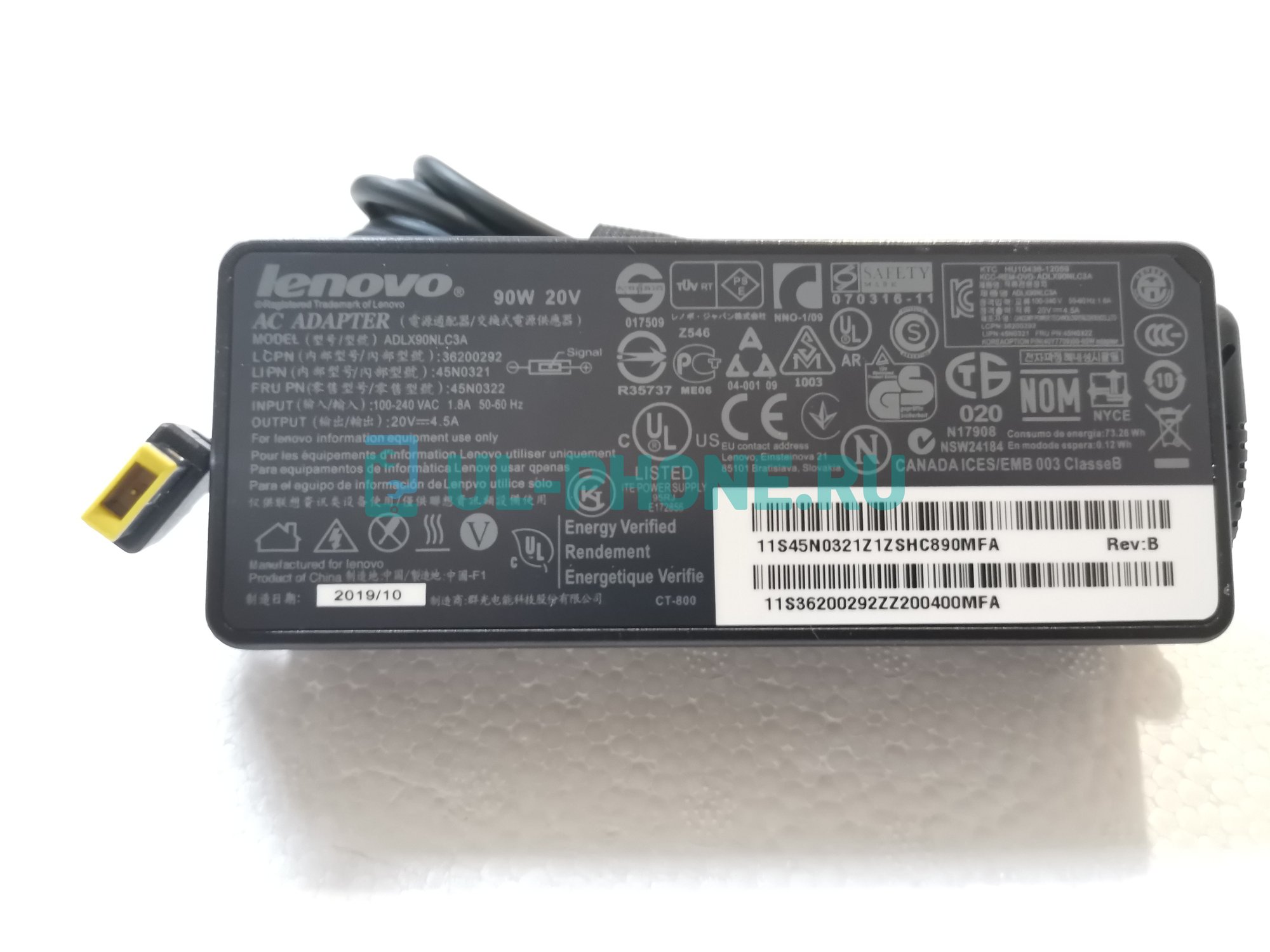 Блок питания для ноутбука Lenovo 20V, 4.5A (разъем прямоугольный) ОРИГ