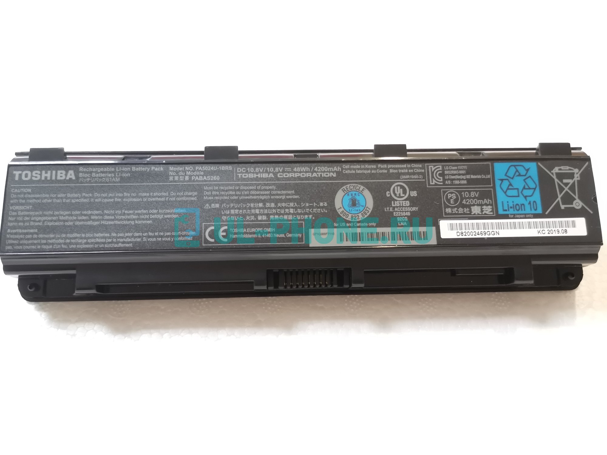 Аккумулятор для ноутбука Toshiba Satellite C800, C805, C840, C845, C850, C855, C870, C875, L830, L835, L840, L845, L850, L855, L870, L875, M840, P840, P845, P850, P855, P870, P875, S845, S850, S855, S870, S875, (PA5024U-1BRS), 4200mAh, 48Wh, 10.8V, ОРИГ