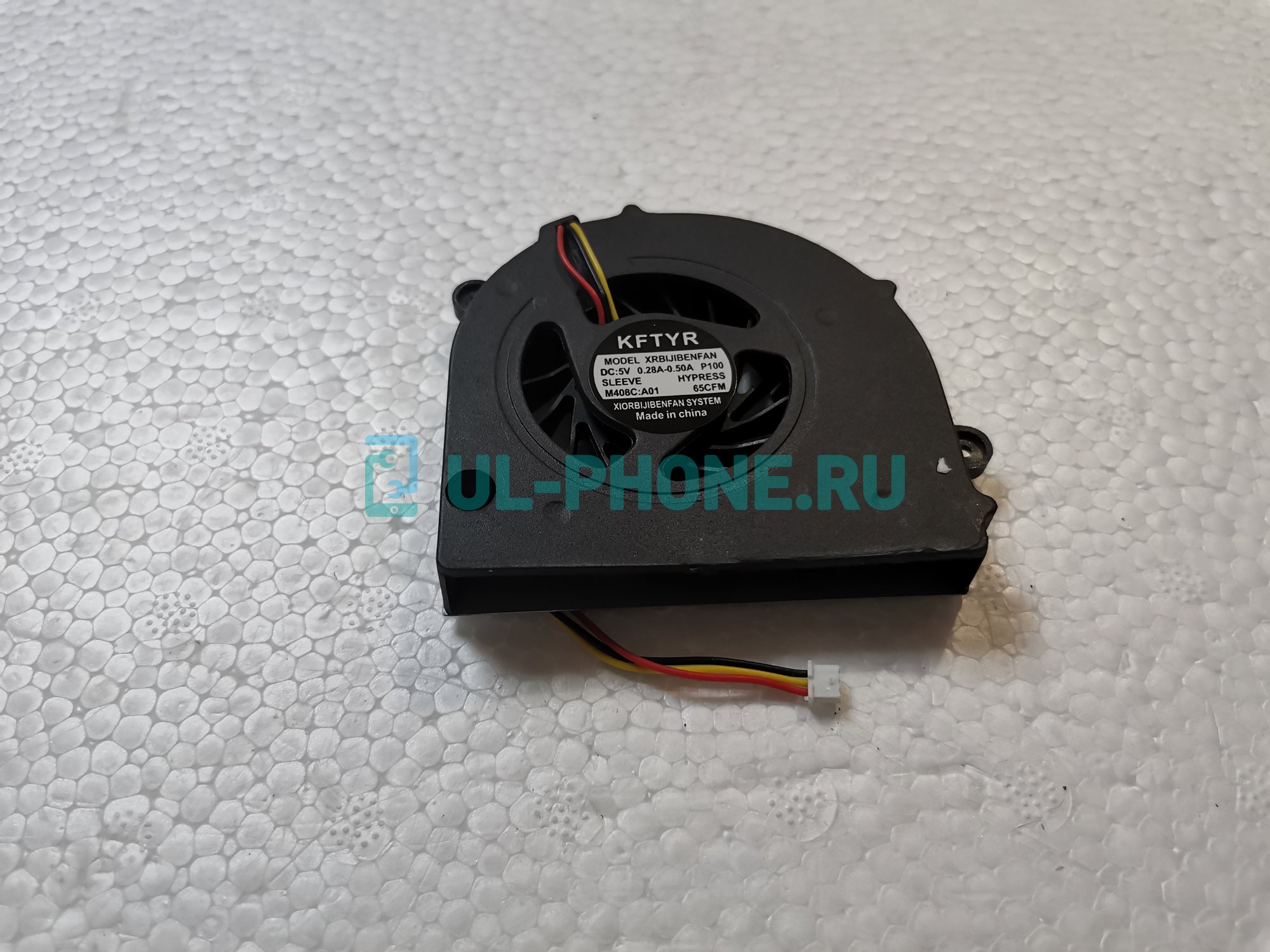 Вентилятор (кулер) для ноутбука Acer TravelMate 5744, AS4736 / GATEWAY NV7309U, NV7309U