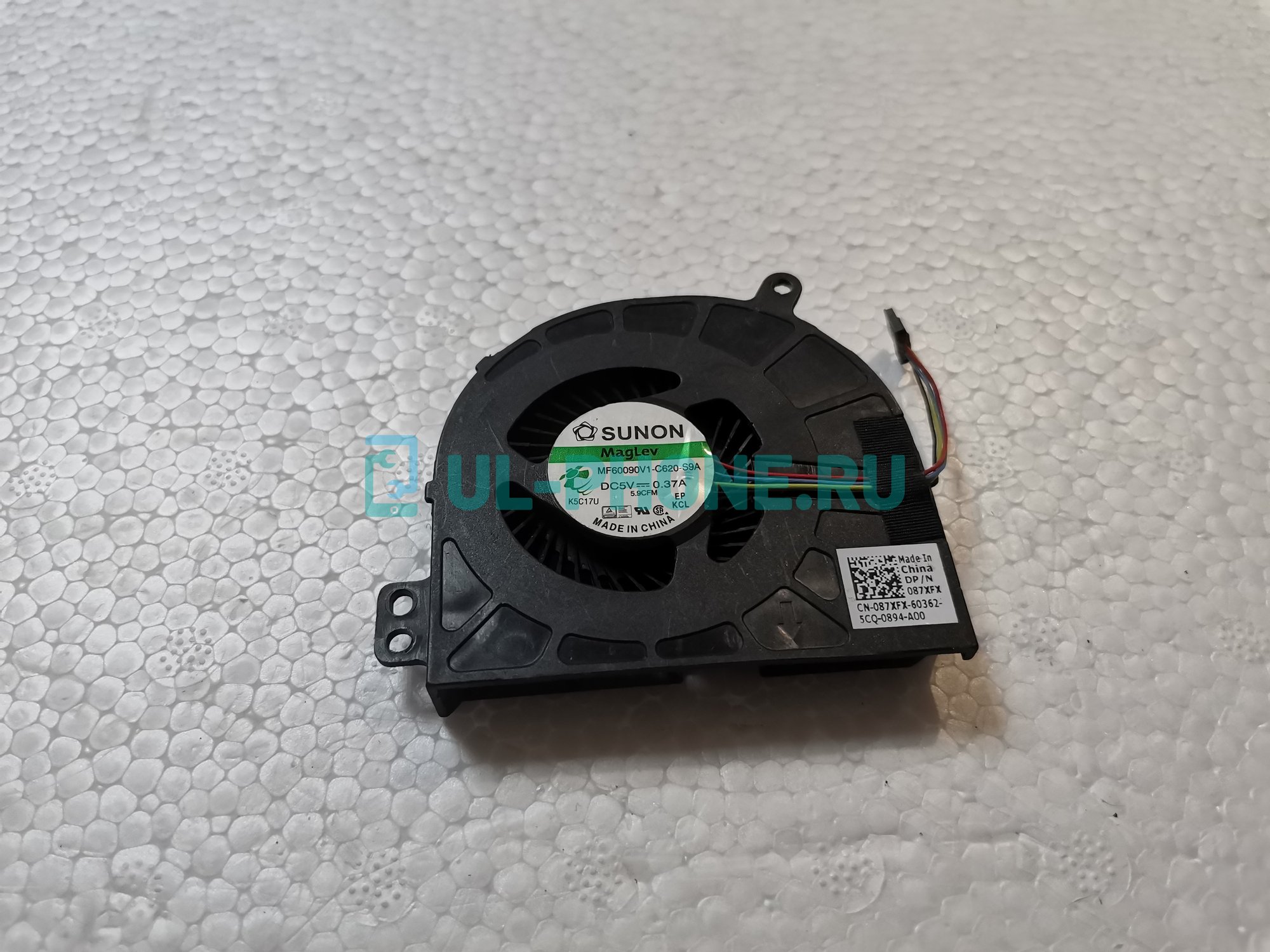 Вентилятор (кулер) для ноутбука Dell Latitude E5440