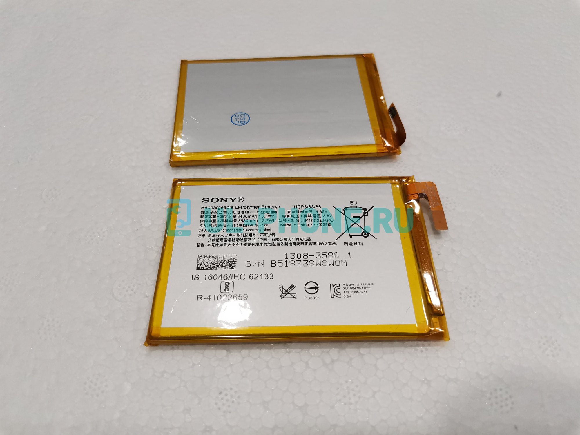 Аккумулятор для Sony Xperia LIP1653ERPC