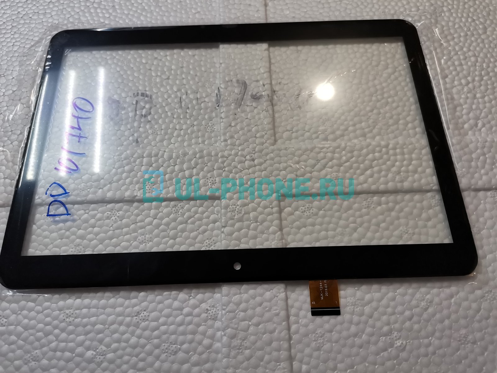 Тачскрин для Onn ONA19TB007 (DP101740-F2-A / MJK-1244-FPC / DP101687-F2-A / MJK-1211-FPC)