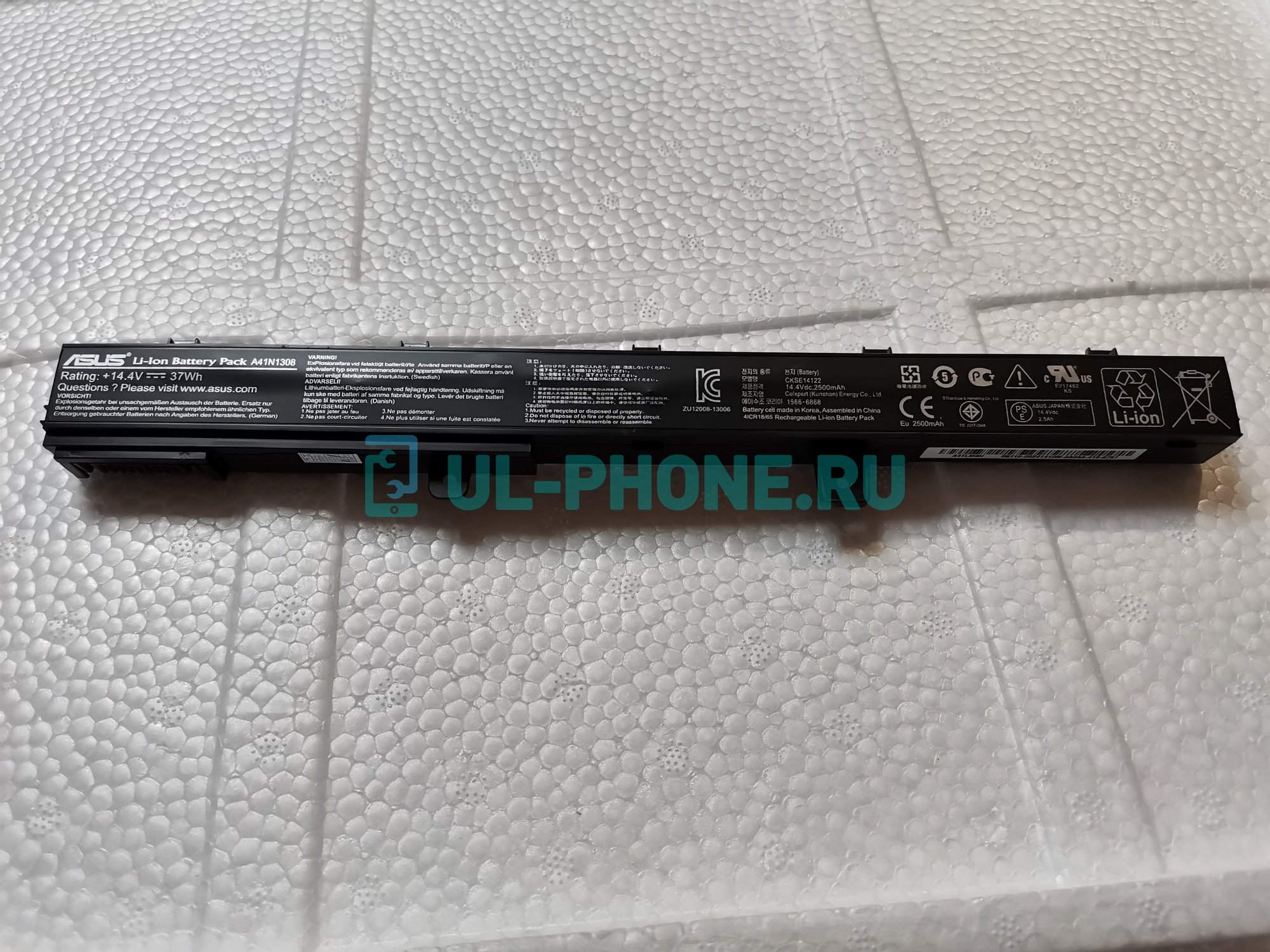 Аккумулятор для ноутбука Asus X441CA, X551CA, X551M X551C, X551MA, X551, X551CA, X451, (A41N1308 / A31N1319), 37Wh, 14.4V, ОРИГ, черный