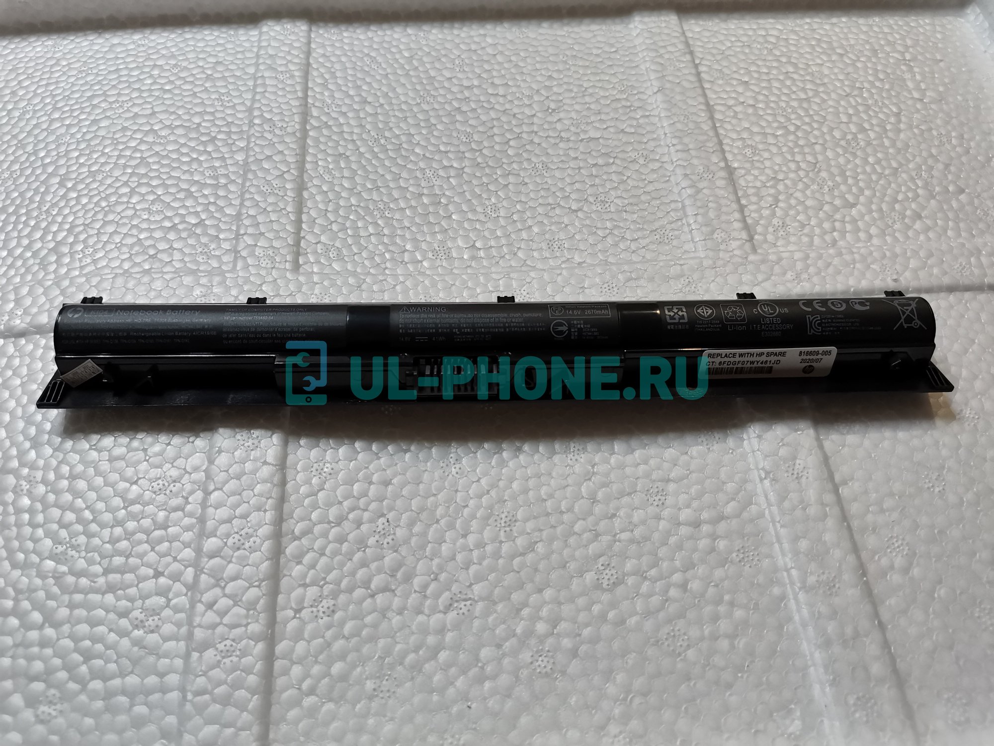 Аккумулятор для ноутбука HP Pavilion 14-ab, 15-ab, 17-g, KI04, (KI04, 800049-001, HSTNN-LB6R), 41Wh, 14.8V ОРИГ