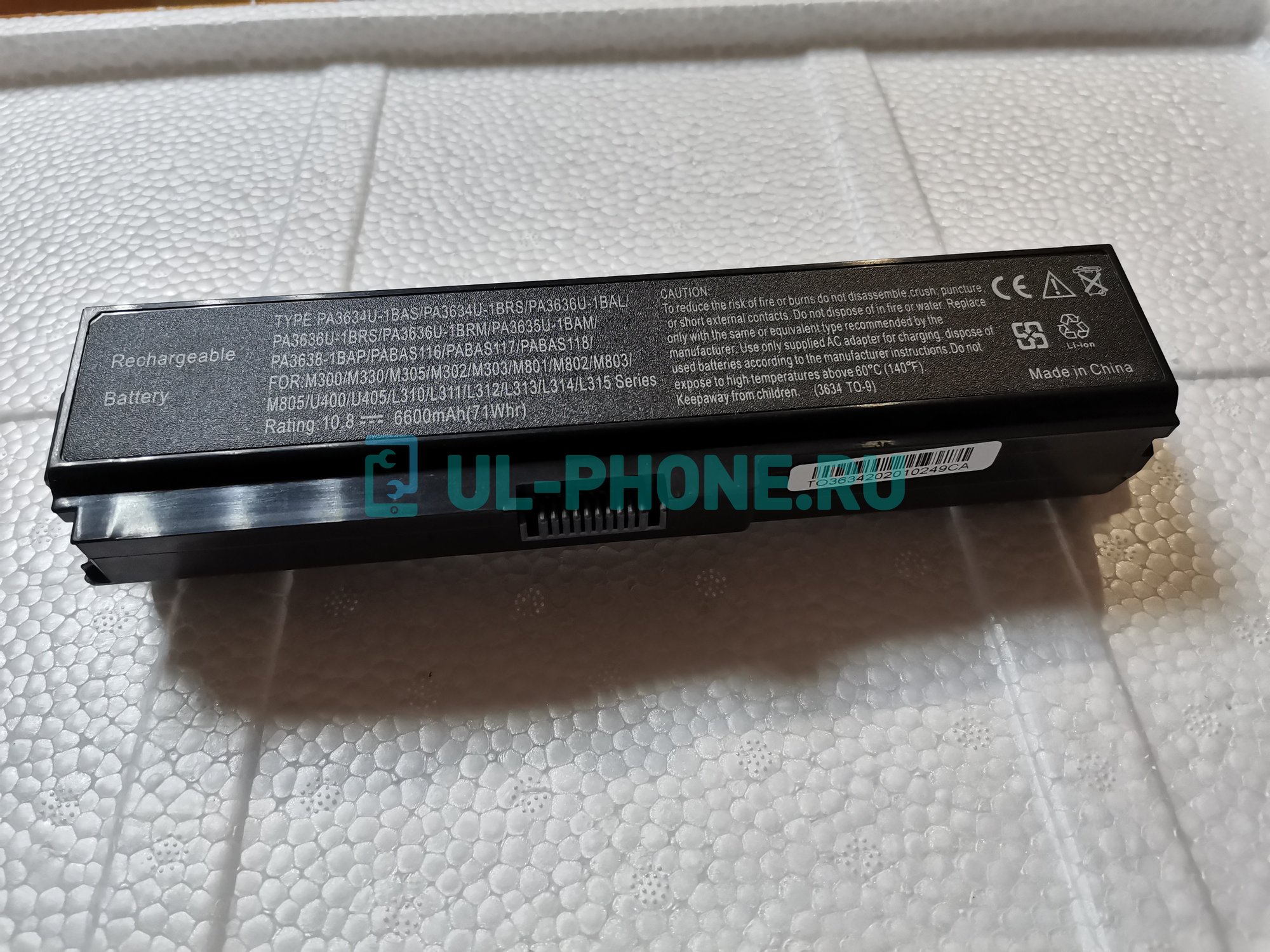 Аккумулятор для ноутбука Toshiba Satellite A660, A665, C600, C650, L630, L635, L640, L650, L670, L700, L770, M500, U400, U500, (PA3634U-1BAS), 6600mAh, 10.8V, OEM