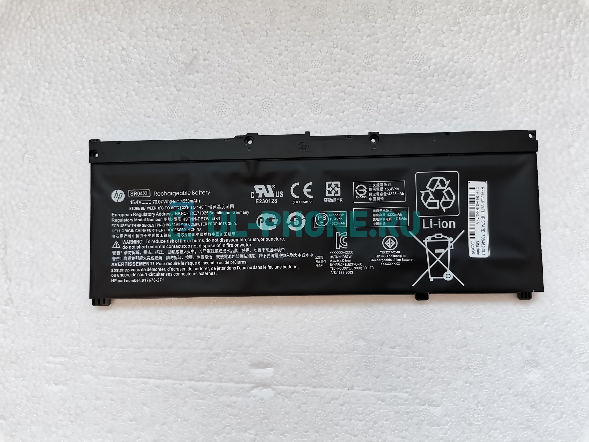 Аккумулятор для ноутбука HP Omen 15-ce, 15-dc, 15-cb, Pavilion 15-cx (SR04XL), 4550mAh, 15.4V ORIG
