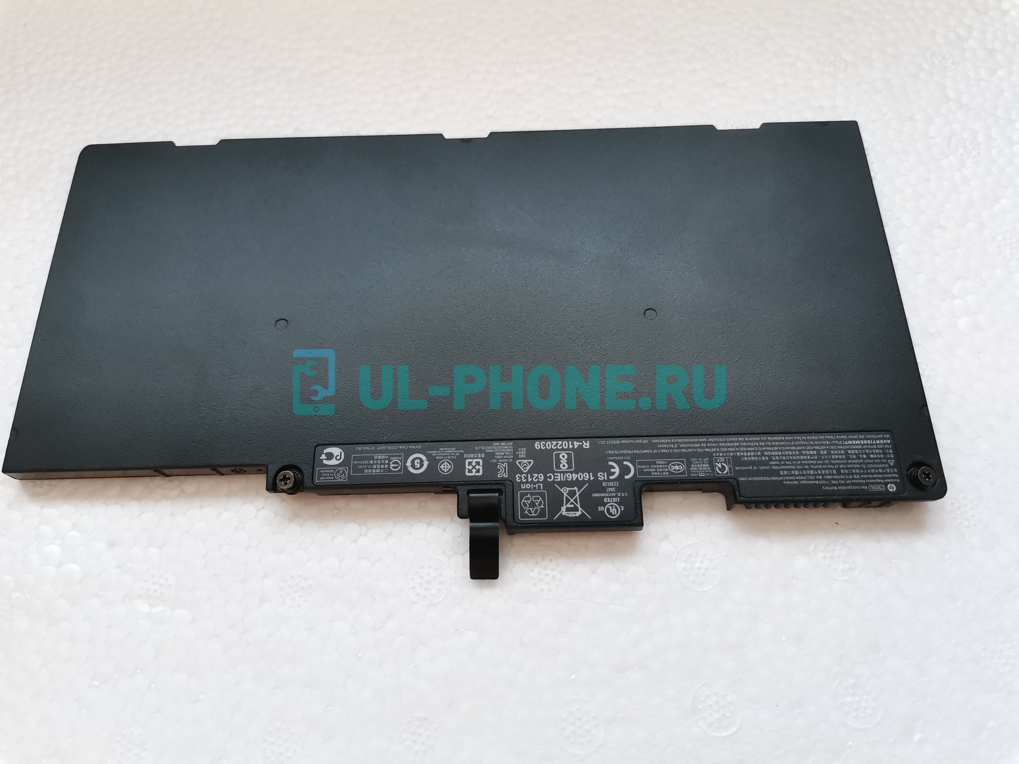 Аккумулятор для ноутбука HP Elitebook 745 G3, 755 G3, 840 g2, 840 g3, 8460w, 8470w, 8570p, ZBook 15u g3, 15u g4, (CS03XL), 46Wh, 11.4V