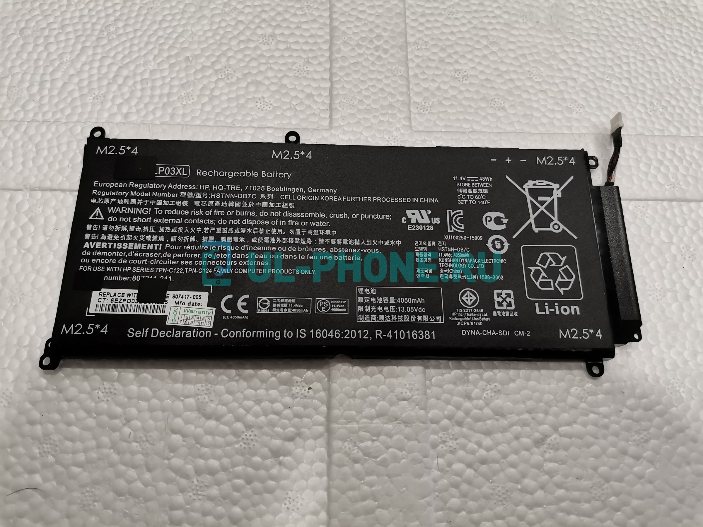 Аккумулятор для ноутбука HP Envy 14-j100, 15-AE000, 15-AE020TX, 15T-AE015TX, M6-P, (LP03XL. HSTNN-DB7C, 807211-241, HSTNN-DB6X), 4050mAh, 11.4V, черный ориг