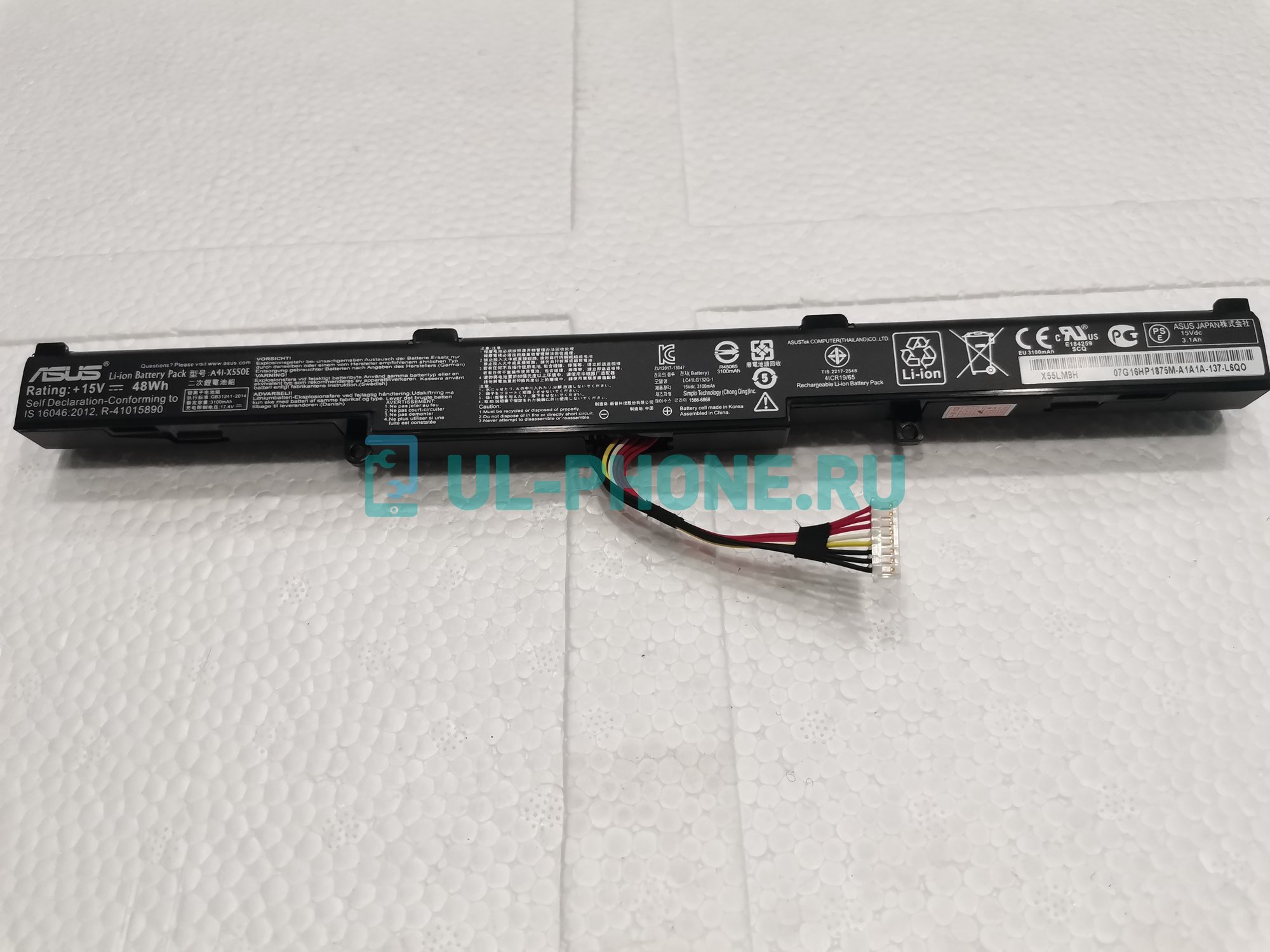 Аккумулятор для ноутбука Asus X450J, X450JF, X550E, K750j, X751m, X550D, K751S, (A41-X550E), 44Wh, 15V,  3100mAh ORG