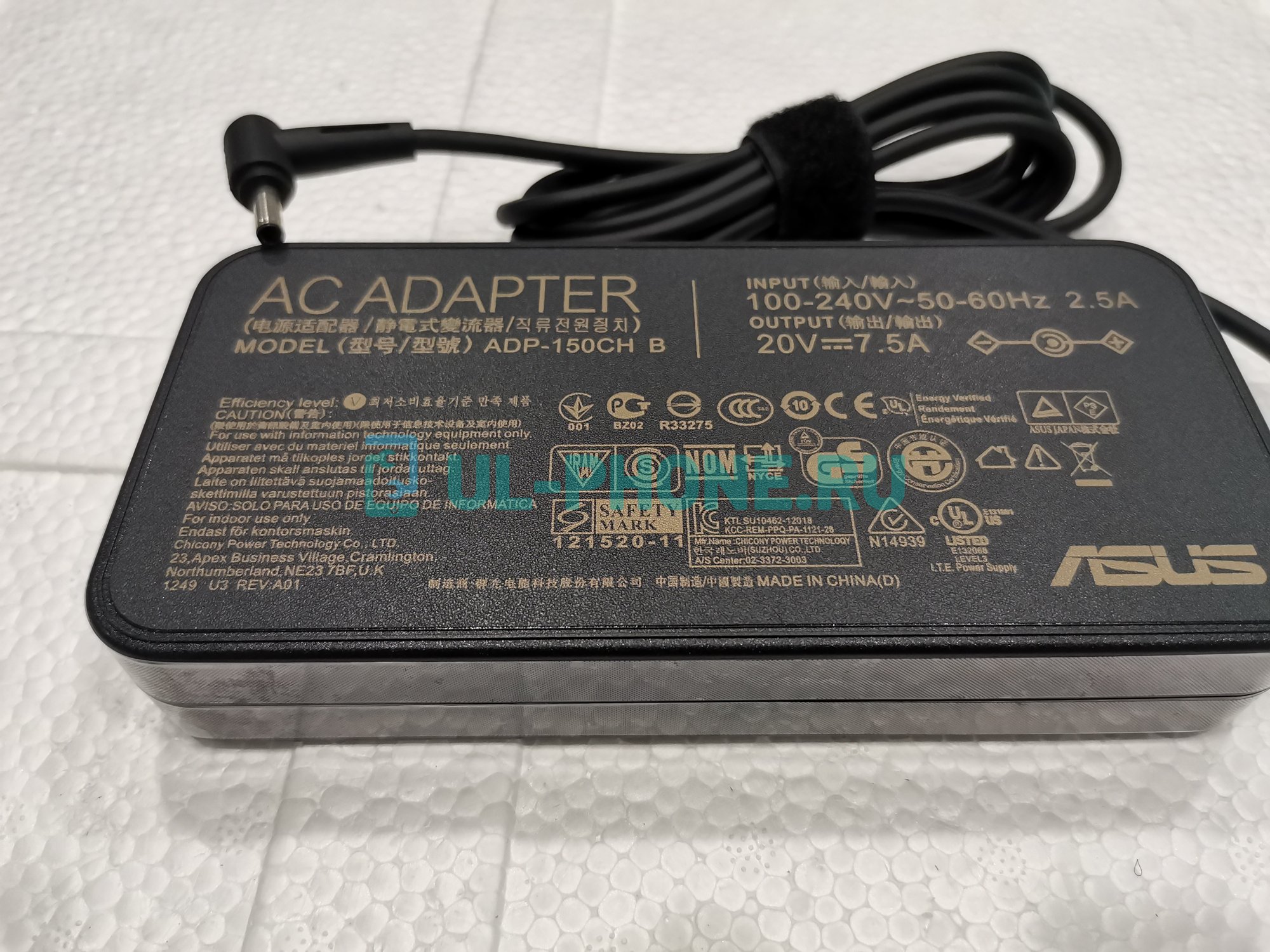Блок питания для ноутбука Asus 20V, 7.5A 4.5x3.0мм, 150W, ORG (slim type) с кабелем