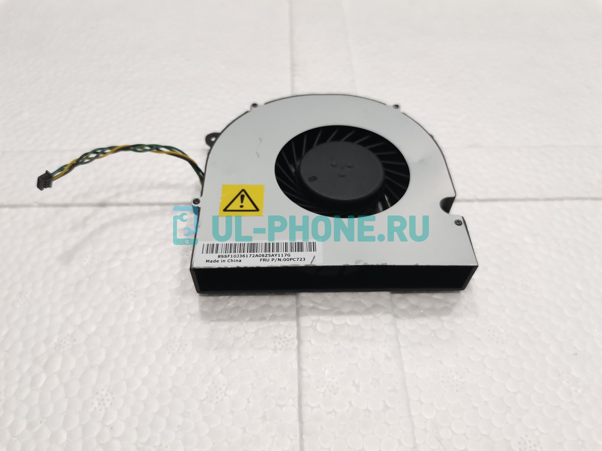 Вентилятор (кулер) для ноутбука Lenovo IdeaCentre AIO 300-22, 300-22ISU, 300-23ISU, 300-23ACL, 520-22IKL, 510-23ASR