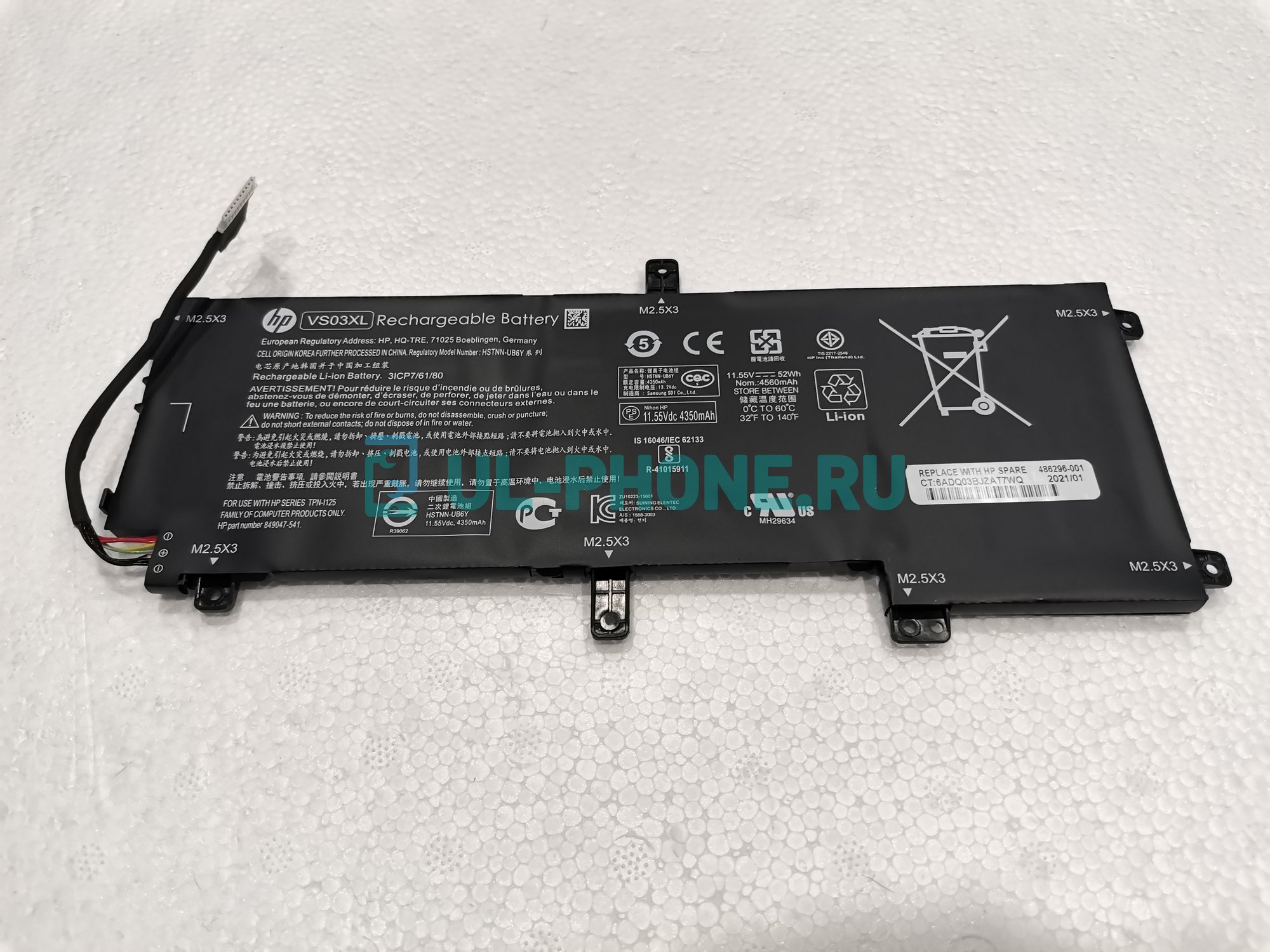Аккумулятор для ноутбука HP Envy 15-as, (VS03XL) 4350 mAh, 11.55V, ОРИГ, черный