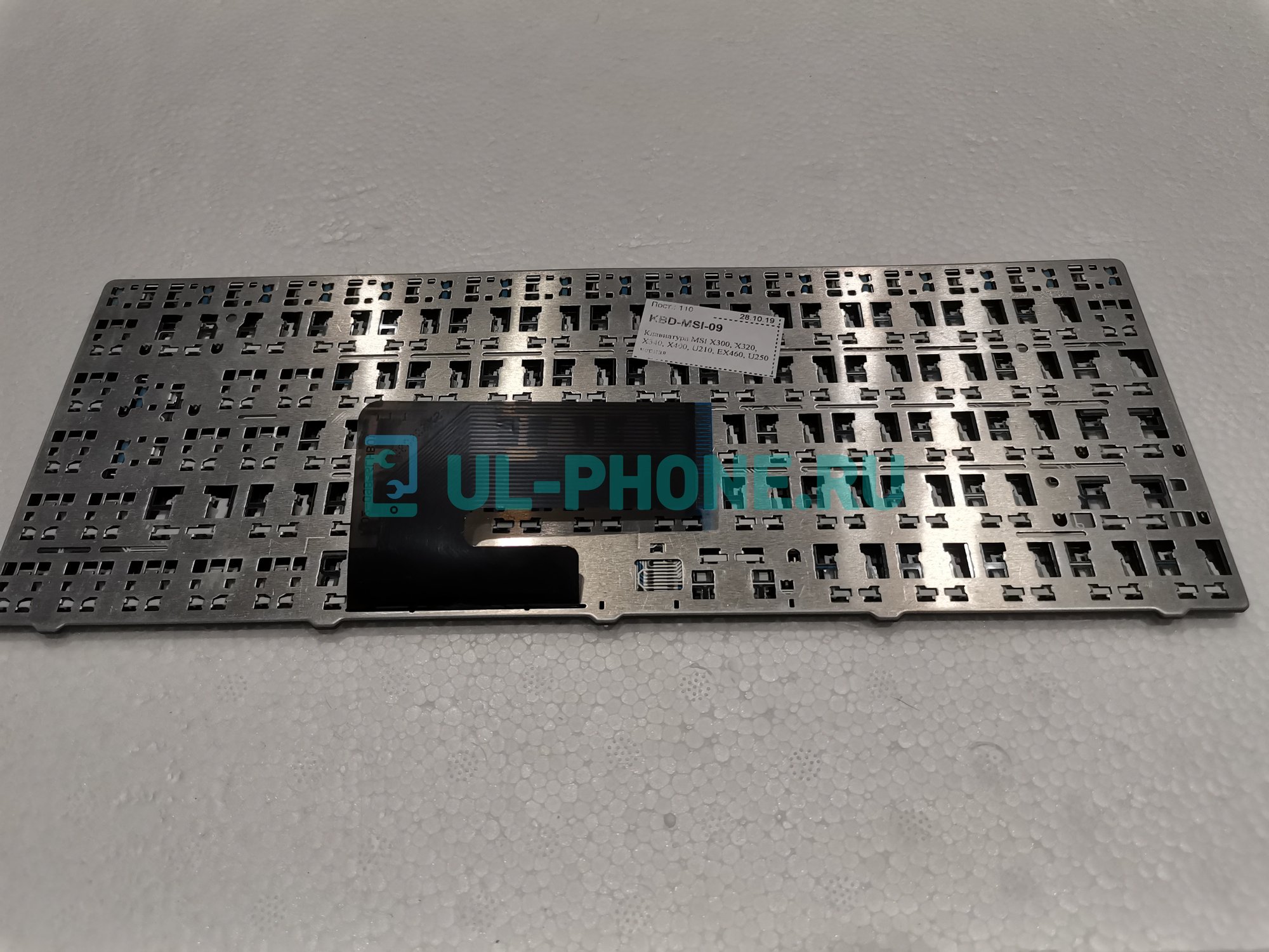 Клавиатура для ноутбука MSI X300, X320, X340, X400, U210, EX460, U250 черная