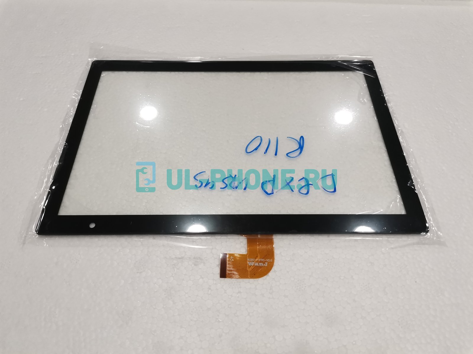 Тачскрин для Dexp Ursus R110 (wj2511-fpc-v2.0)