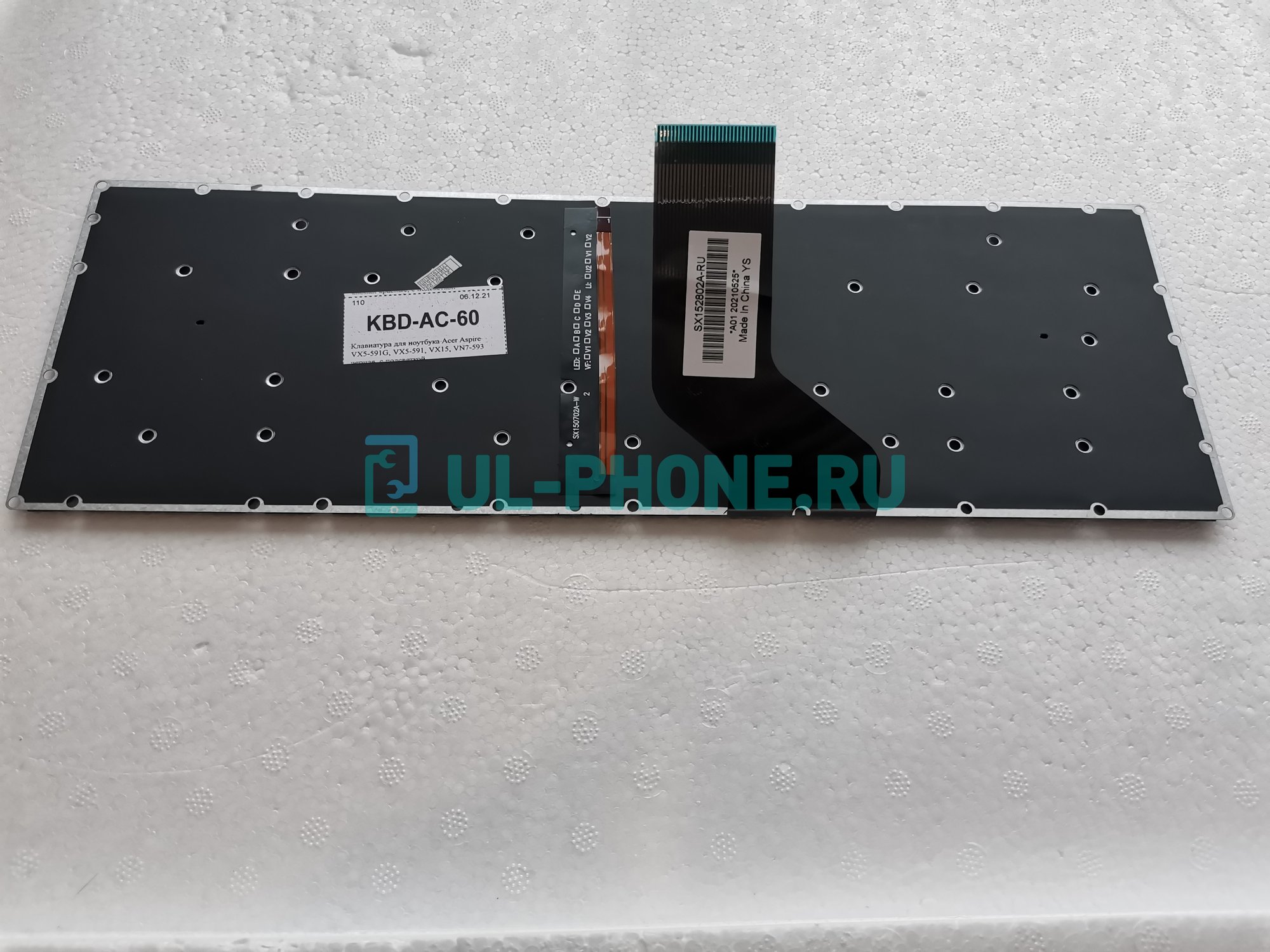 Клавиатура для ноутбука Acer Aspire VX5-591G, VX5-591, VX15, VN7-593, AN515-51, AN515-52, AN515-53 черная, кнопки красные, с подсветкой