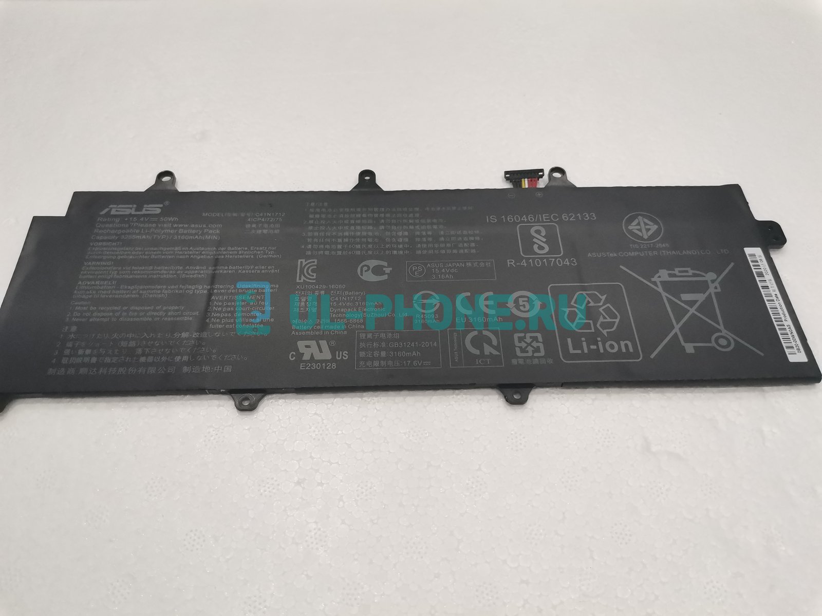 Аккумулятор для ноутбука Asus GX501V, GX501VL, (C41N1712), 50Wh, 3255mAh, 15.4V, ORG