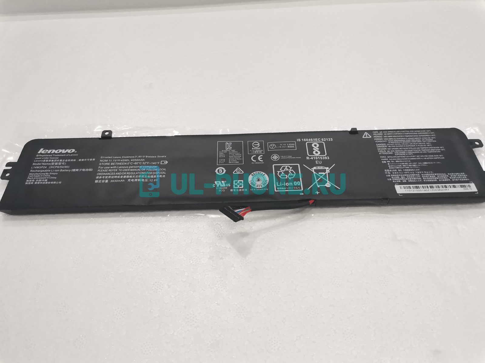 Аккумулятор для ноутбука Lenovo IdeaPad 700-15isk, 700-17isk, Legion Y520-15ikbn (L14M3P24), 45Wh, 11.1V, ORG