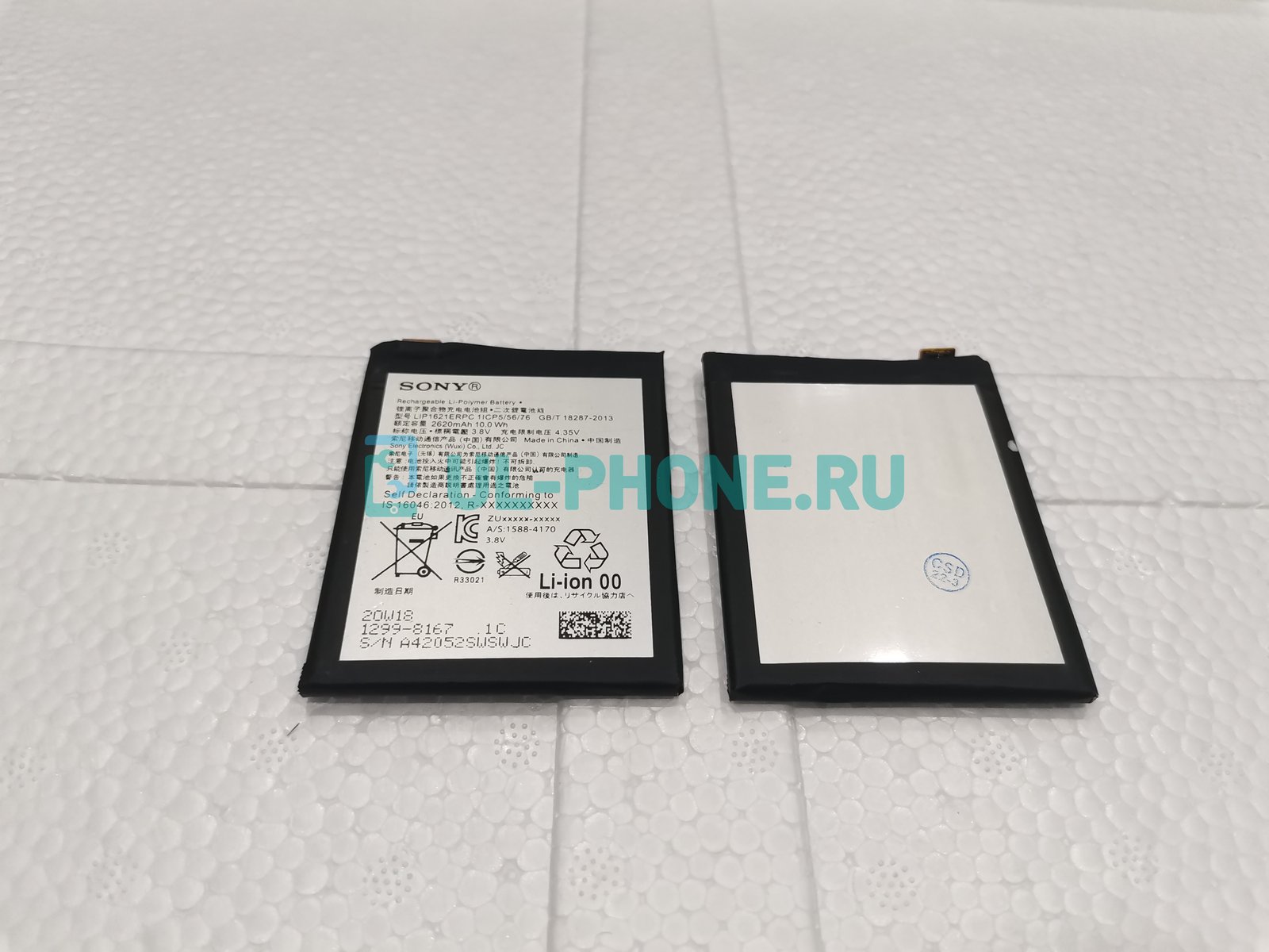 Аккумулятор для Sony Xperia X/ L1/ L1 Dual (LIP1621ERPC)