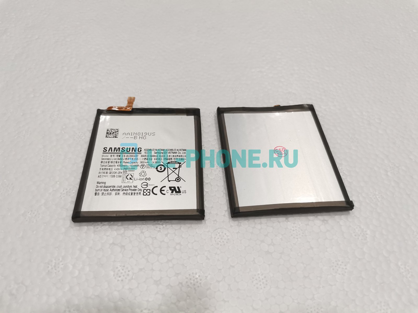 Аккумулятор для Samsung Galaxy S20 (G980F) EB-BG980ABY