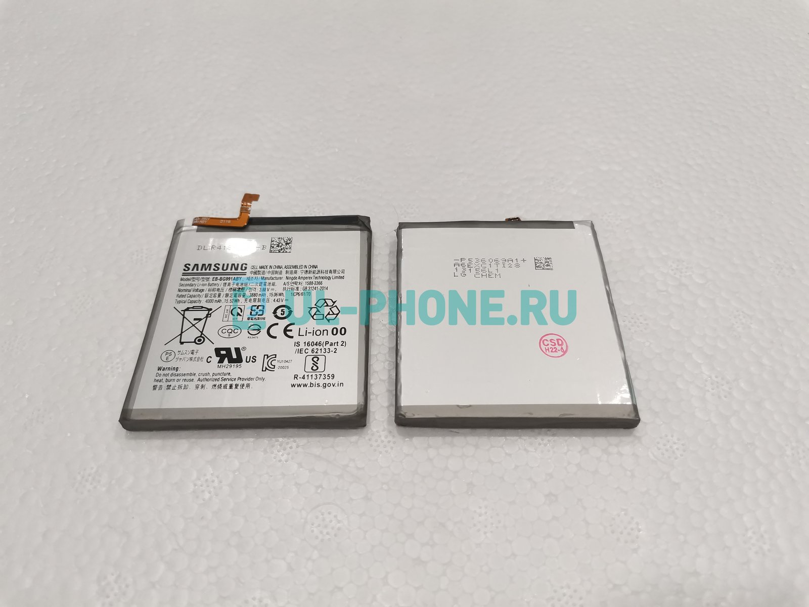 Аккумулятор для Samsung Galaxy S21 (G991) EB-BG991ABY