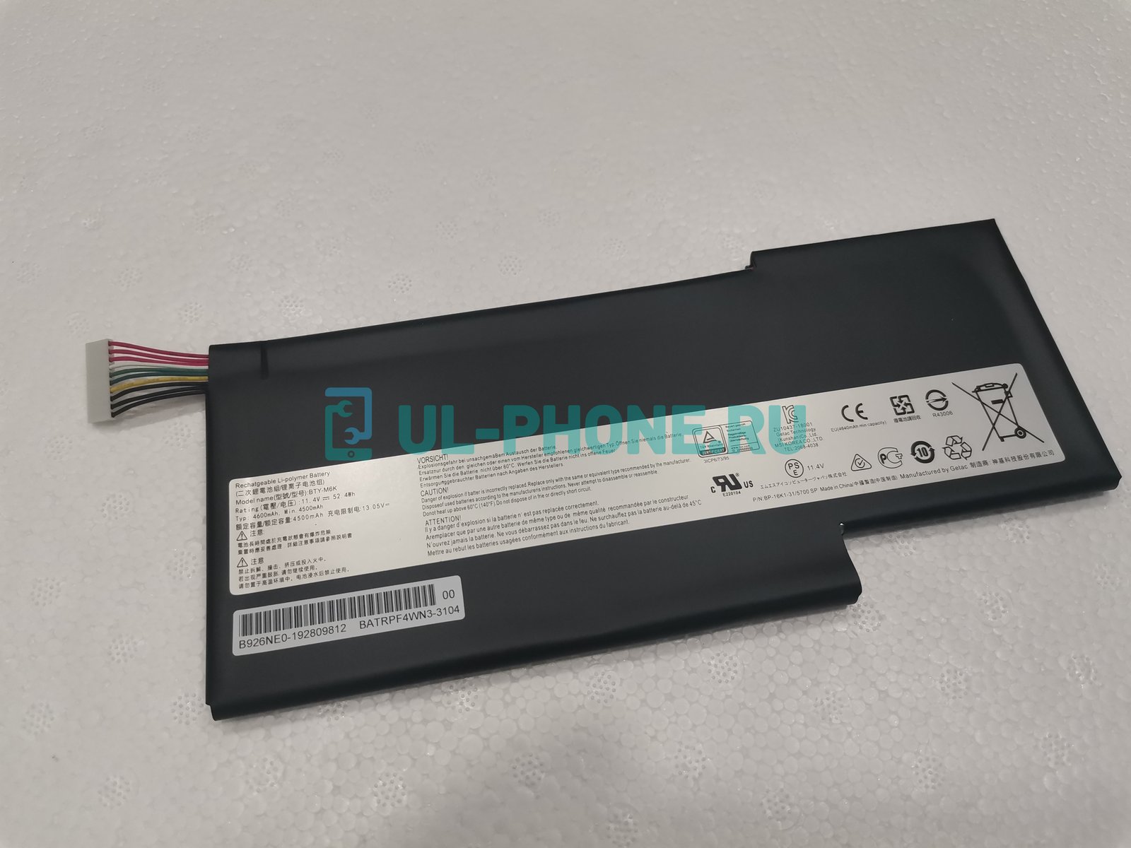 Аккумулятор для ноутбука MSI GF63, GF75, GS63, (BTY-M6K), 52.4Wh,4500mAh, 11.4V, ориг