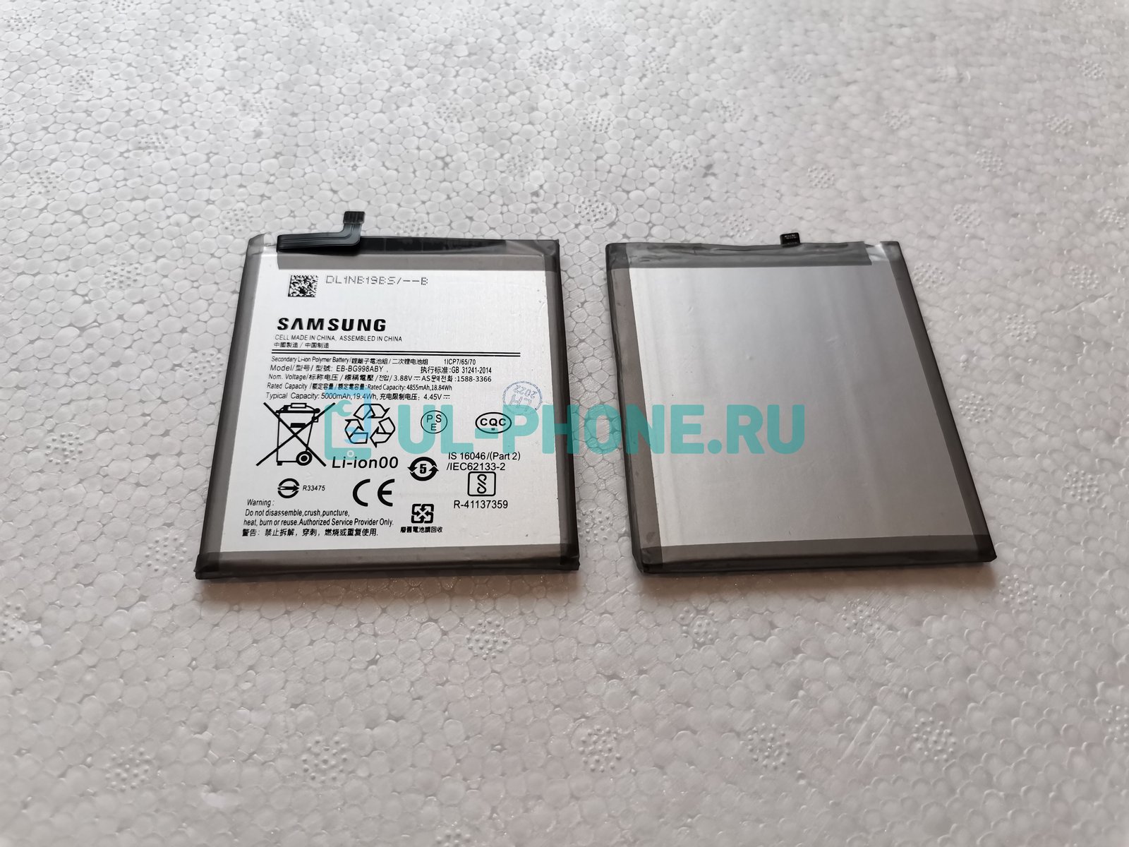 Аккумулятор для Samsung Galaxy S20 Ultra G988B (EB-BG988ABY) 5000mAh