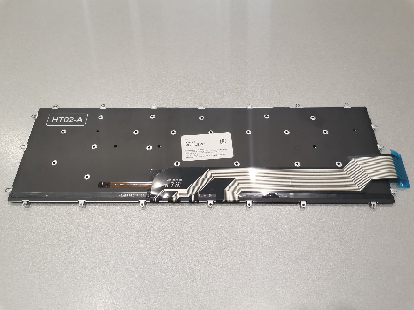 Клавиатура для ноутбука Dell Inspiron G3 15-5565, 15-5570, 15-7566, 17-5775, G3 15-3579, 15-3779, G5 15-5587, G7 15-7588 черная, без рамки, с подсветкой