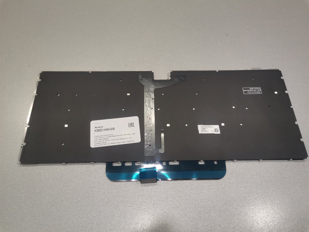 Клавиатура для ноутбука Huawei MagicBook HBL-W29 черная, плоский Enter, с подсветкой