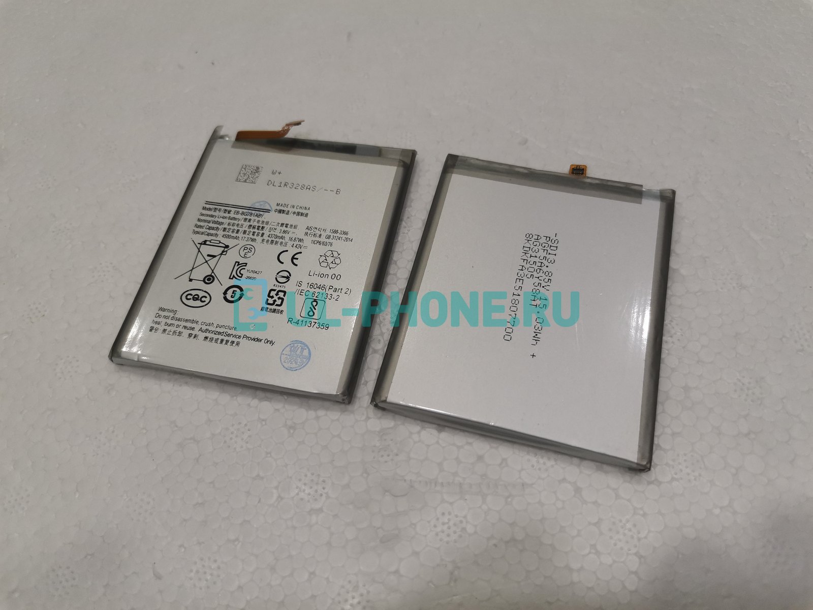 Аккумулятор для Samsung Galaxy S20 FE / A52 / G970 / A525F/ G780F (EB-BG781ABY)
