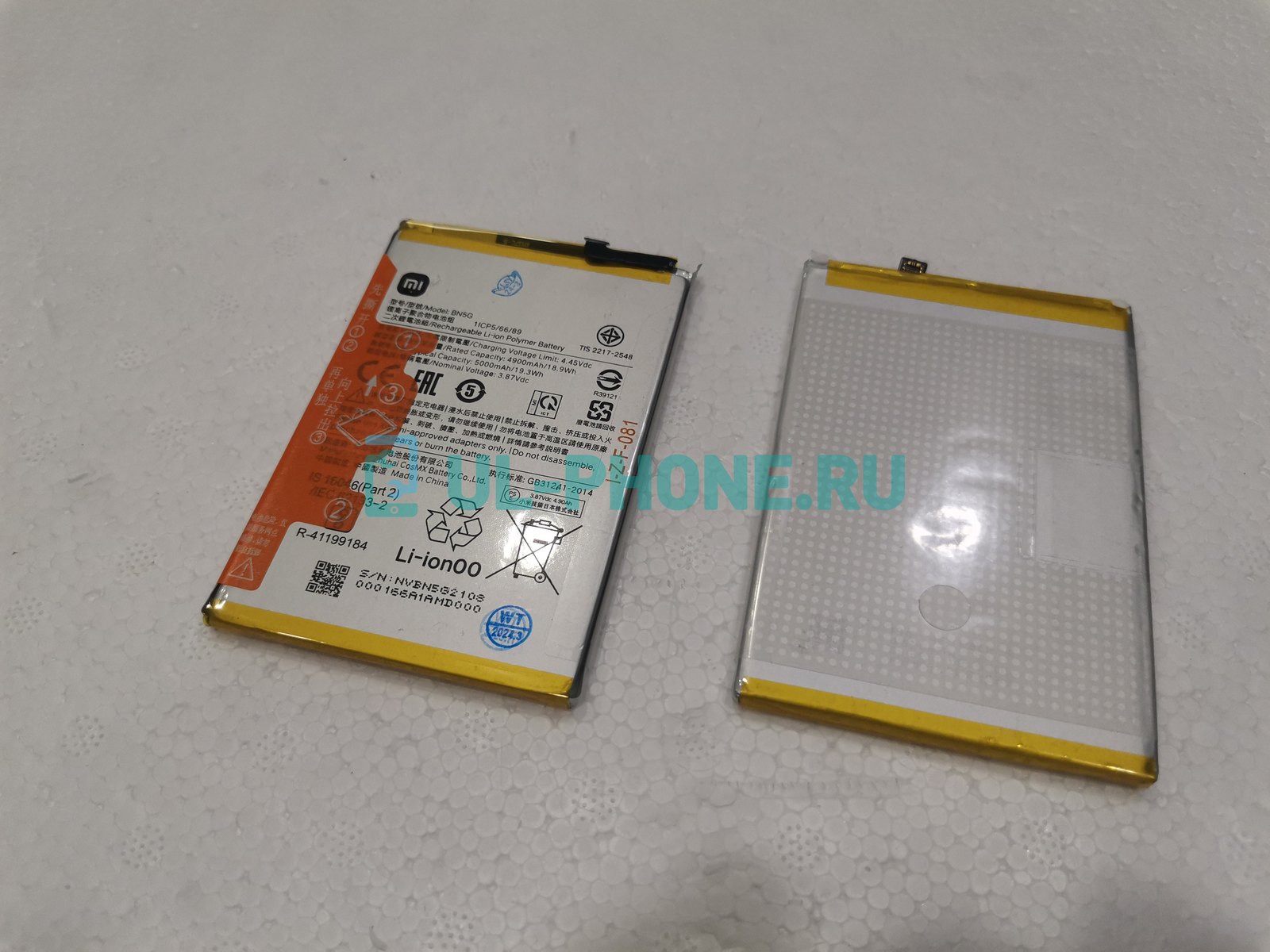 Аккумулятор для Xiaomi Redmi 10C / 10A (BN5G)