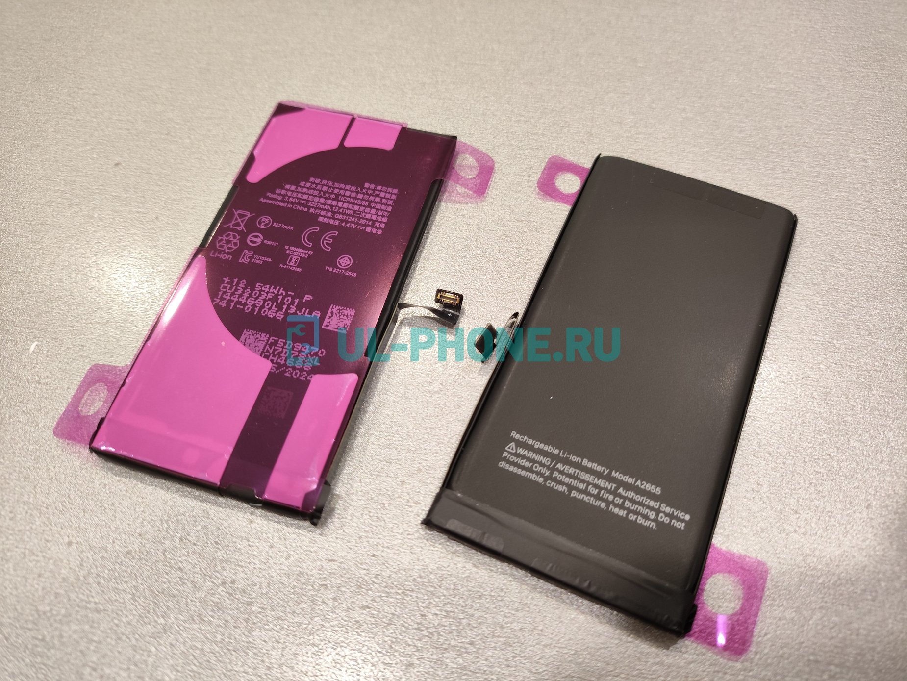 Аккумулятор для iPhone 13 (оригинал)
