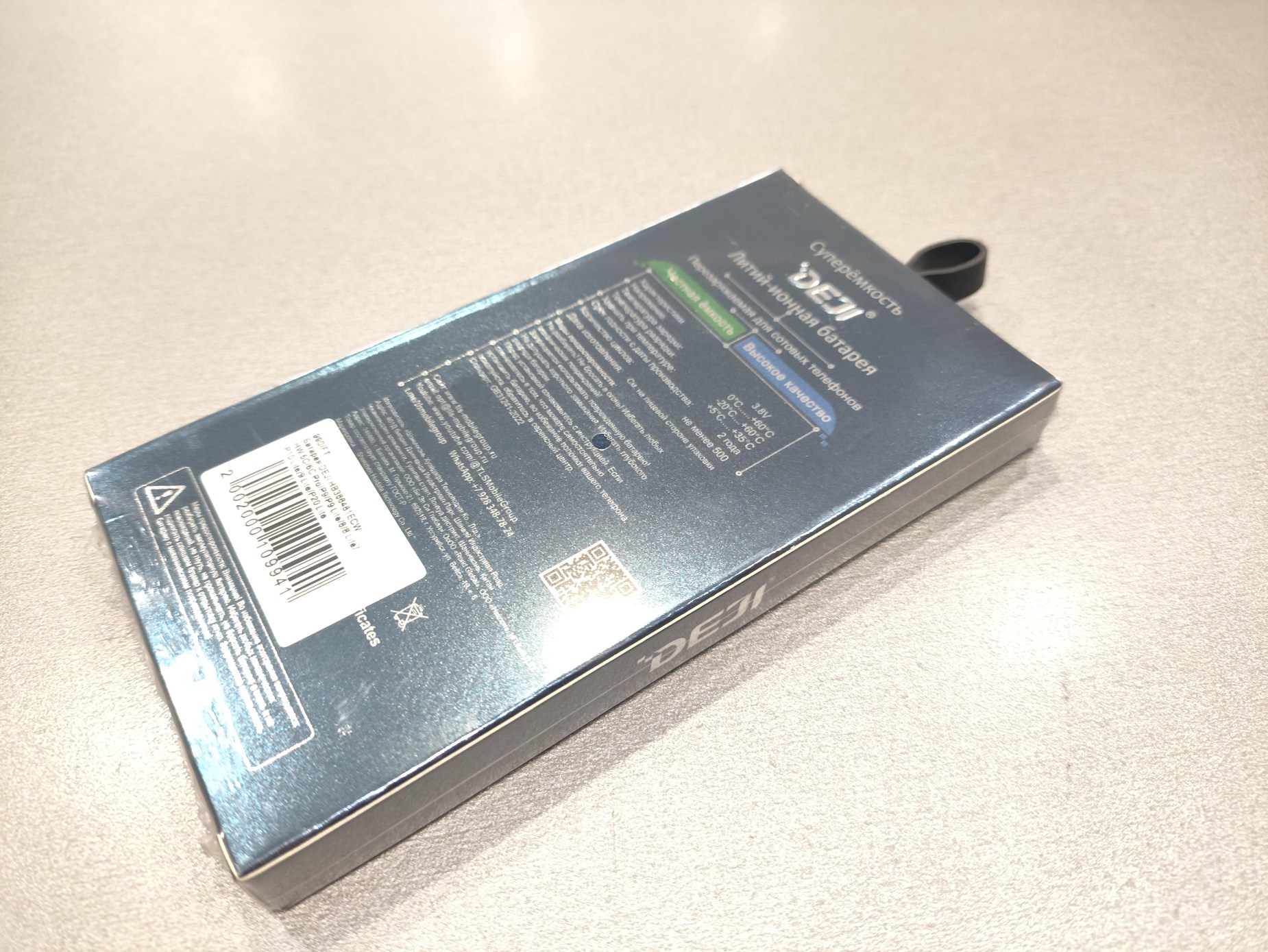 Аккумулятор (батарея) DEJI BN51 Xiaomi Redmi 8 /8A (5000mAh) гарантия 6 мес