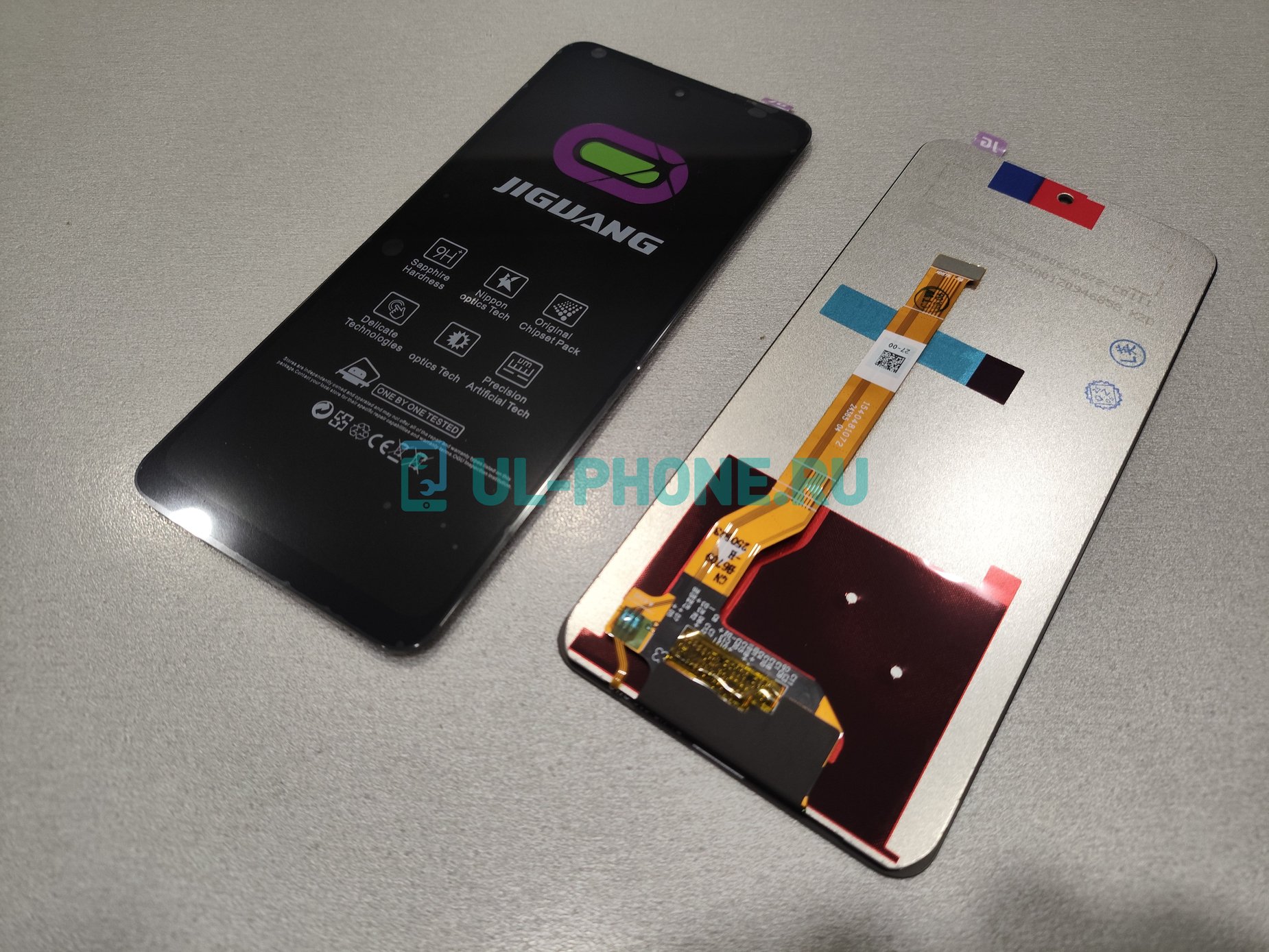 Дисплей + тачскрин для Realme C75 (RMX3941)