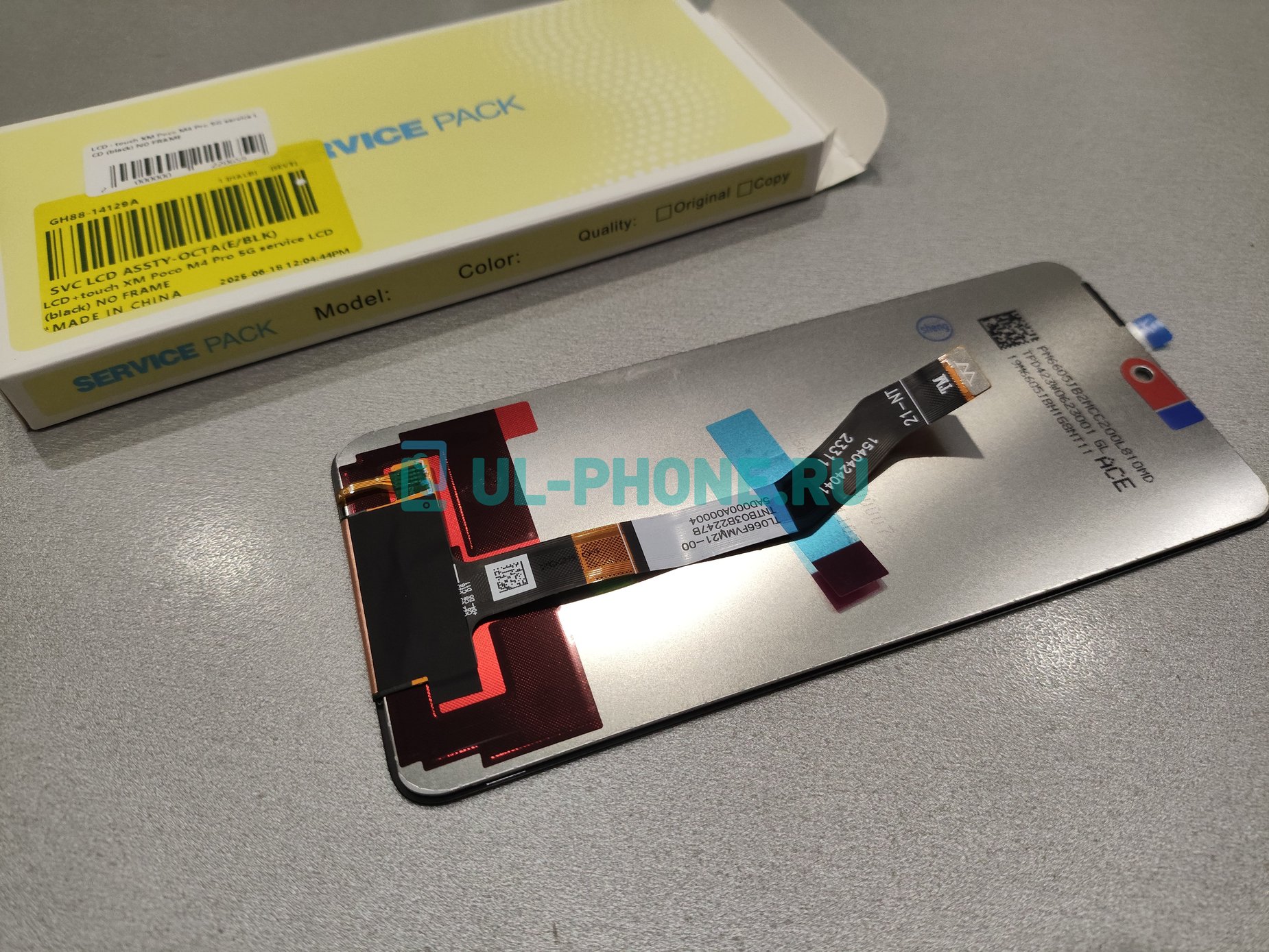 Дисплей + тачскрин для Xiaomi Redmi Note 11 5G / Note 11S 5G / Poco M4 Pro 5G (100%оригинал сервисный)