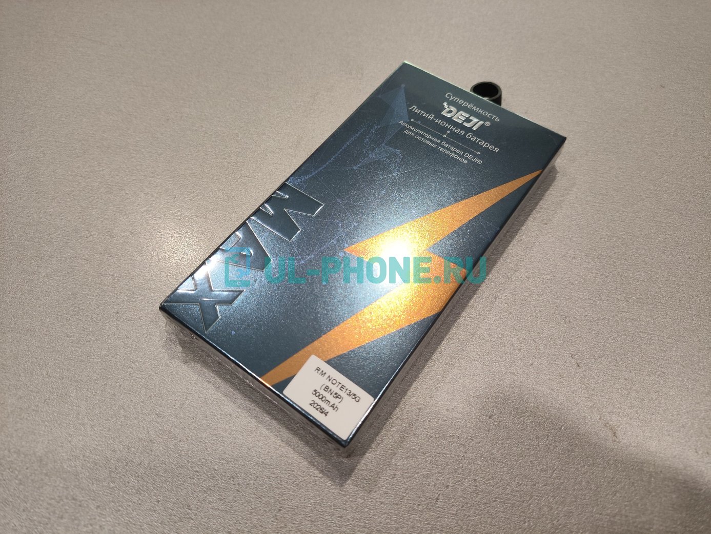 Аккумулятор (батарея) DEJI (BN5P) для Xiaomi Redmi Note 13 5G (4900mAh) гарантия 6 мес