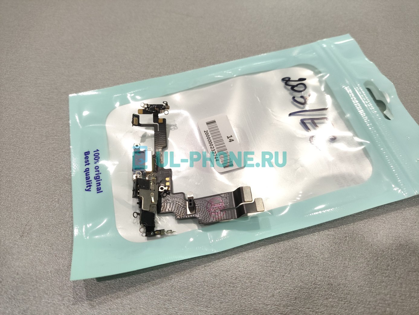 Шлейф зарядки для iPhone 14 (оригинал снятый)