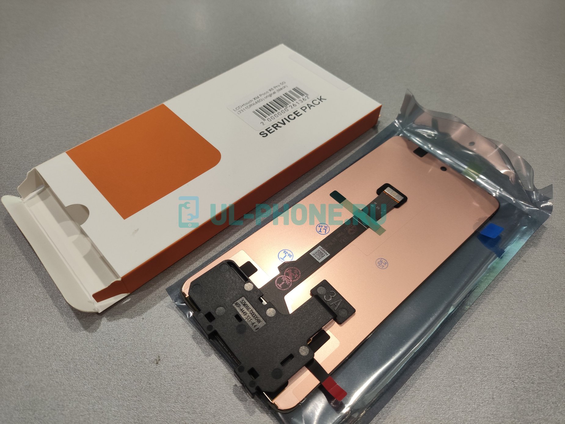 Дисплей + тачскрин для Xiaomi Poco X6 Pro 5G (AMOLED) original
