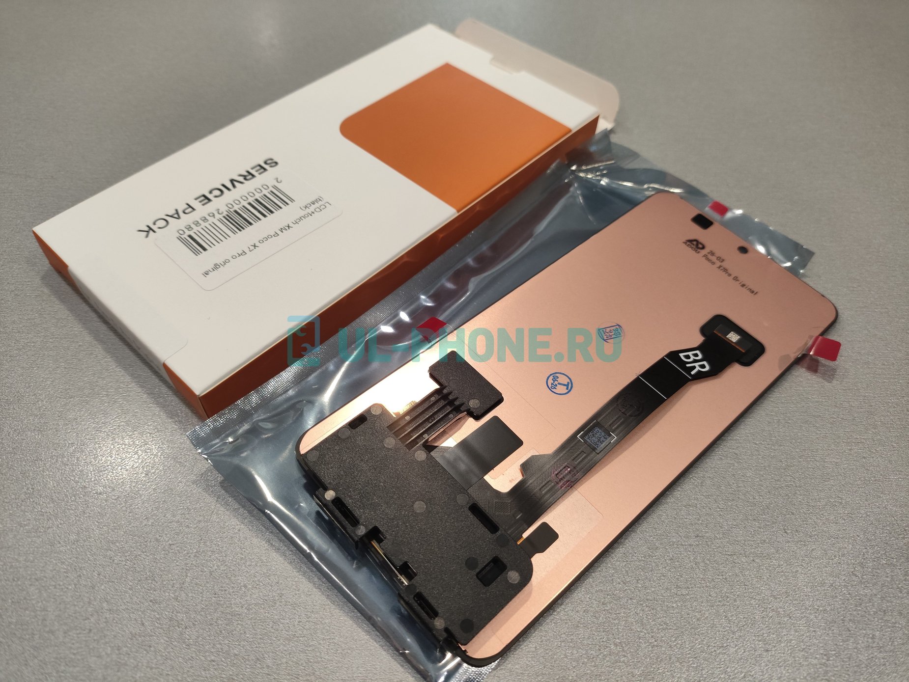 Дисплей + тачскрин для Xiaomi Poco X7 Pro 5G (Original)