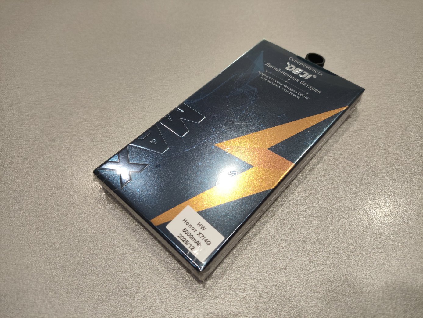 Аккумулятор (батарея) DEJI HB496590EFW для Honor X7 4G / X8 5G/ X5/ X6/ Wiko T10 (5000mAh) гарантия 6 месяцев