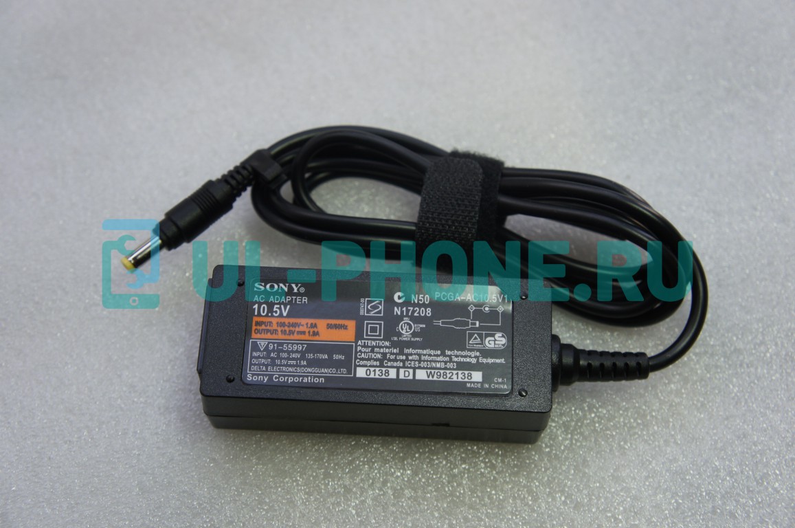 Блок питания для ноутбука Sony 10,5V / 1,9A (разъем 4,8*1,7)