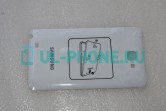 Задняя крышка для Samsung N7000 Galaxy Note белая