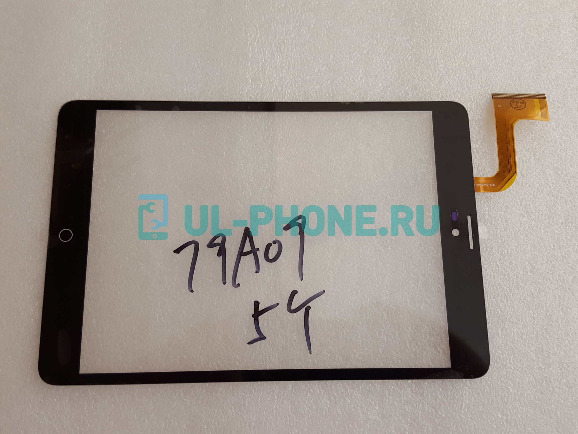 Тачскрин для bb-mobile techno 7.85 3G TM859N / ZTE e-Learning PAD E8Q+ (FPCA-79A09-V02) черный
