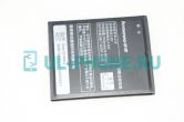 Аккумулятор для Lenovo A880 / A916 / A889 (BL219) 