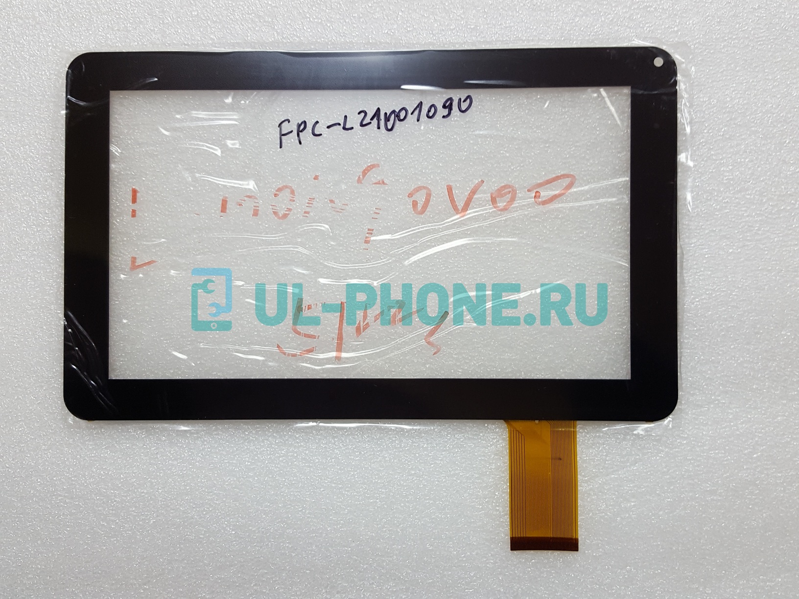 Тачскрин 9" для China N8000 (fpc-lz1001090 v00)